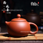 宜兴大号倒把西施壶 紫砂朱泥茶壶泡茶器 450ml 原矿功夫茶具