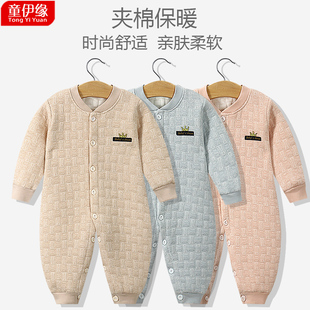 宝宝秋季三层夹棉保暖连体衣长袖爬服0-1岁初生，婴儿睡衣新生儿衣