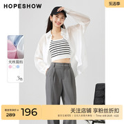 红袖outlets宽松版型衬衫hopeshow2023夏季女装天丝雪纺上衣