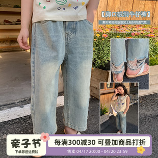 女童牛仔裤夏季2024儿童韩版时髦破洞裤子女宝宝夏装洋气长裤