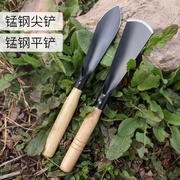 挖野菜铲子园艺工具套装家用种花移苗起苗器养花赶海农用铁铲铁锹