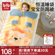 婴儿睡袋被秋冬款四季通用加厚宝宝恒温夹棉睡袋中大童防踢被神器