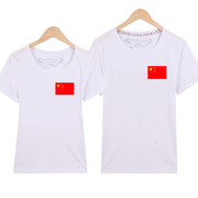 中国自定t恤五星红旗短袖爱国T恤女情侣装夏装学生运动会班服