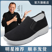 爸爸鞋子软底休闲一脚蹬运动鞋男士老北京布鞋老人鞋中老年健步鞋