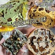 全麦面包果仁车轮吐司欧包列巴健身代餐休闲零食早餐面包整箱