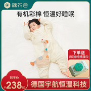棉花会婴儿睡袋儿童防踢被子宝宝睡袋恒温四季神器分腿秋冬季加厚