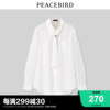 商场同款太平鸟女装，2023年冬季领带，通勤衬衫a1cad4200