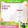 L＇oreal/欧莱雅欧莱雅柔肤水复颜清乳爽肤水女补水保湿紧致65ml