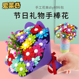 纽扣花束手工diy制作材料，包儿童(包儿童)幼儿园，益智创意画母亲节感恩礼物