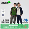 EBAER儿童卫衣套装2024春秋运动男女童休闲裤子童装两件套