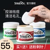 方恰拉美国stridex水杨酸棉片祛痘印刷闭口粉收缩毛孔去黑头
