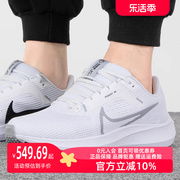 Nike耐克男鞋2023夏季AIR ZOOM缓震透气运动休闲跑步鞋DV3853