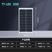 单晶100w太阳能板发电u板电池，板18v光伏，发电系统充手机电池12