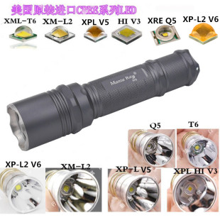 MantaRay M6  CREE T6 L2 V3 V5 V6 LED强光手电筒18650骑行照明