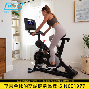 icon爱康动感单车s10is15i豪华家用磁控智能，触控大屏健身房器材