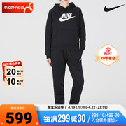 NIKE耐克连帽卫衣卫裤运动套装女装训练黑色户外休闲服套头衫长裤