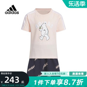 Adidas阿迪达斯女小童装2023夏季运动休闲短袖裤裙套装IQ0853