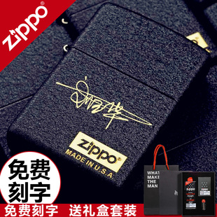 zippo打火机zippo正版黑裂漆刻字zppo防风，礼物创意个性