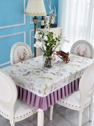 高端紫色桌布茶几套子浪漫紫方桌布正方形家用长方形台裙餐桌套罩