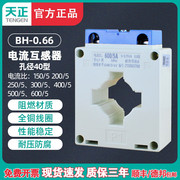 TENGEN天正电气BH-0.66电流互感器300 400/5 500/5 600/5孔距40MM