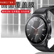适用小米watchs2保护膜watch s2手表xiaomi电话贴膜whacths242智能表wacths246表膜钢化模42屏保46mm屏幕表盘