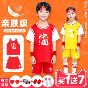 儿童篮球服套装男童女孩幼儿园比赛训练运动表演队服定制科比球衣