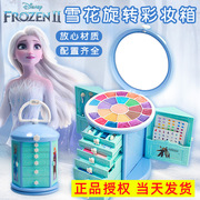 迪士尼正版儿童化妆品套装彩妆冰雪奇缘爱莎小女孩过家家玩具装扮