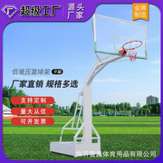 平箱标准篮球架户外成人移动室外篮球框比赛仿液压家用篮球架