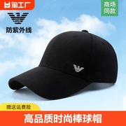 品牌男士棒球帽韩版休闲鸭舌帽，情侣款户外旅游遮阳帽，ga式运动帽子