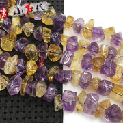 天然紫黄晶散珠随形紫水晶手链项链黄水晶不定形手串珠半成品饰品