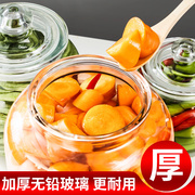 小泡菜坛子家用加厚酱菜，玻璃瓶密封罐酸菜，坛子腌制盒腌咸菜罐储物
