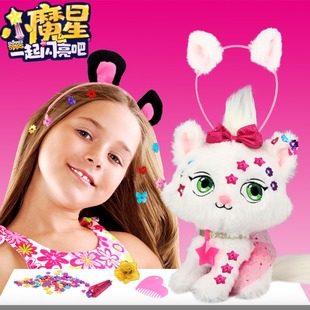 小魔星Shimmer毛绒公仔儿童diy创意玩具女生日装扮可爱布玩偶礼物