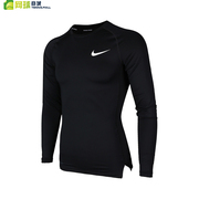 Nike耐克紧身衣男 21年高弹压缩运动健身弹力运动训练透气长袖T恤