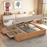 北欧日式白橡木床高箱储物实木床1.8米软包靠背可拆双人床