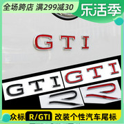 适用大众GTI车标贴高尔夫8迈腾凌渡CCR标中网贴黑后尾字母贴