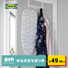 IKEA宜家JALL加尔桌面式熨衣板现代北欧结实平稳可折叠熨烫烫衣板
