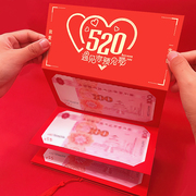 创意520情人节七夕礼物，送女友男友老婆老公，生日浪漫惊喜实用