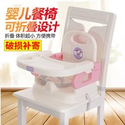 儿童餐椅宝宝椅吃饭桌多功能可折叠婴儿靠背椅带餐盘便携式餐座椅