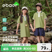 ebaer儿童短袖t恤polo衫2024男童上衣女童，夏季连衣裙休闲百搭