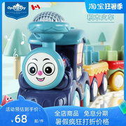 儿童电动火车轨道车玩具带车厢宝宝拼装积木火车模型套装男孩女生