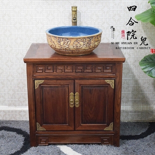 新中式实木浴室柜组合仿古卫，浴柜落地洗手台盆，柜洗脸盆柜洗漱台