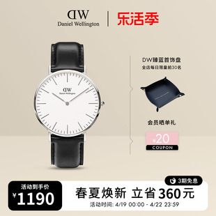 DW手表男款 CLASSIC系列经典皮质手表带石英腕表 丹尼尔惠灵顿