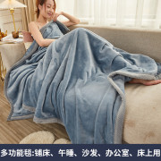 冬季毛毯子加厚保暖珊瑚法兰绒毯毛巾被子沙发用床垫午睡盖毯午休