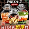 泡菜坛子家用玻璃加厚腌菜罐密封酸菜，缸腌制容量四川咸菜泡菜罐子
