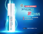 收缩毛孔瓷肌 毛孔收敛精华水30ml 毛孔收敛水