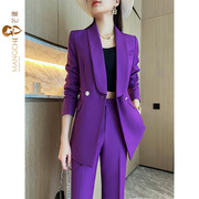 紫色西装套装女小香风职业西服气质高级感时尚女装两件套休闲洋气