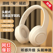 DR58蓝牙耳机无线耳机音乐主动降噪耳机头戴式高颜值男女通用耳机