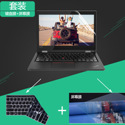 联想thinkpad笔记本s2yoga3rdgen键盘膜，l390l380yoga按键套201819款电脑屏幕保护贴膜