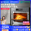森太K9蒸烤炸一体机嵌入式台式58L大容量蒸烤箱厨房家用蒸箱烤箱