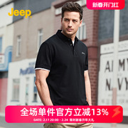jeep吉普男装夏季时尚百搭翻领，商务休闲薄款短袖t恤polo衫男